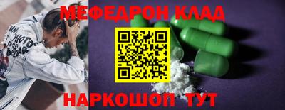 кристаллы Ливны
