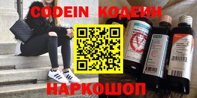 кокаин колумбия Лесосибирск