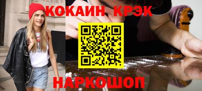 кокаин колумбия Лесосибирск
