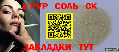 кокаин колумбия Лесосибирск