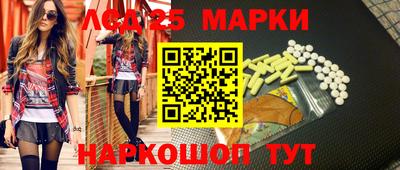 кристаллы Ливны