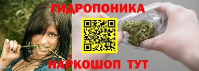 кристаллы Ливны