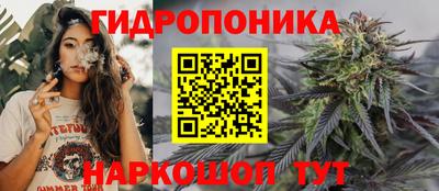 кристаллы Ливны