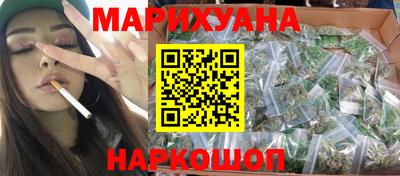 кристаллы Ливны