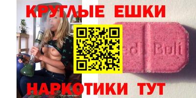 кристаллы Ливны