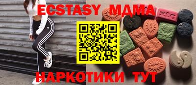 mdma Ликино-Дулёво