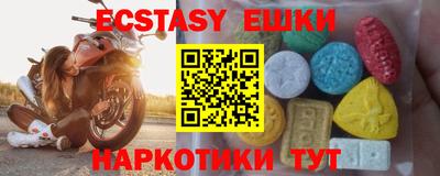 кристаллы Ливны