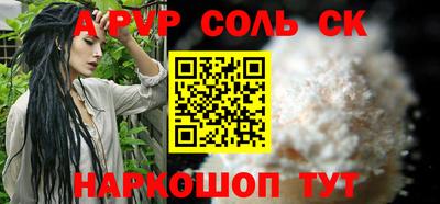 кристаллы Ливны