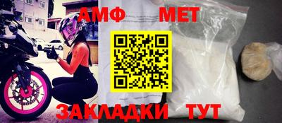 кристаллы Ливны