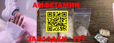 кристаллы Ливны