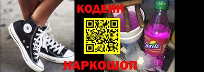кристаллы Ливны