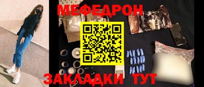 кристаллы Ливны