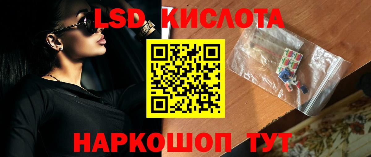 Ульяновск  Лсд 25 экстази кислота  Вход с VPN  LSD-25 экстази ecstasy 