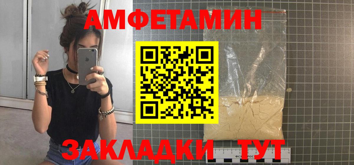 Первитин мет Ульяновск