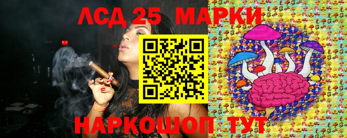 Марки NBOMe 1,5мг  Вход с VPN  Ульяновск 