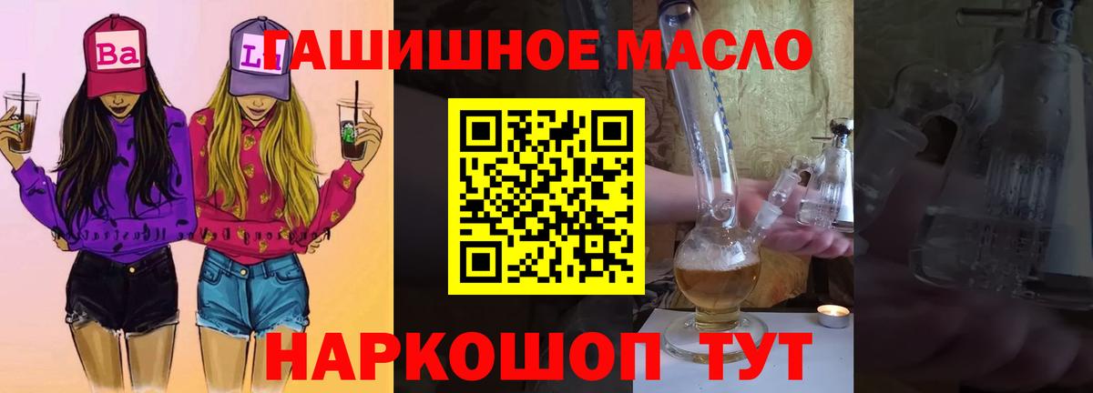 Дистиллят ТГК концентрат Ульяновск