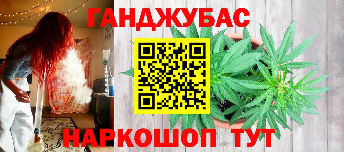 Марихуана сатива  Вход с VPN  Ульяновск  Марихуана AK-47 